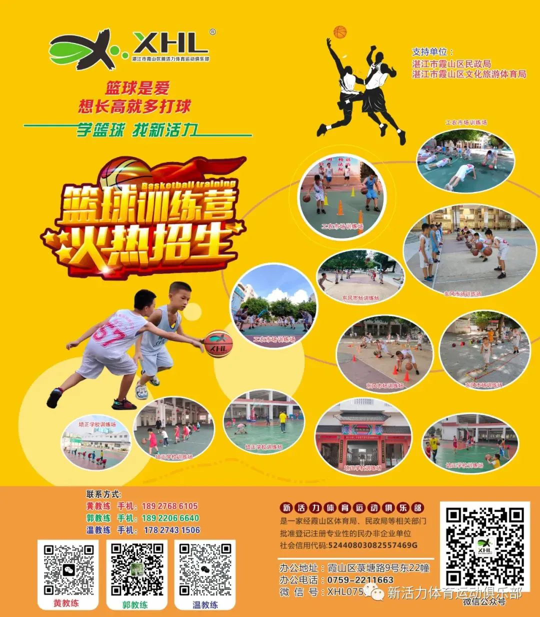 如何帮助篮球老将保持竞技状态_2